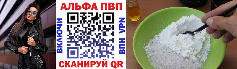 А ПВП крисы CK  Кингисепп 
