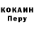 КОКАИН 97% Blog VK