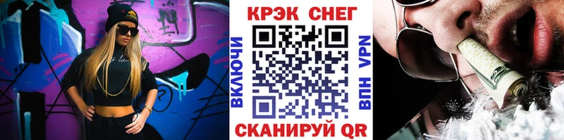 блэк спрут зеркало  Кингисепп  КОКАИН Fish Scale 