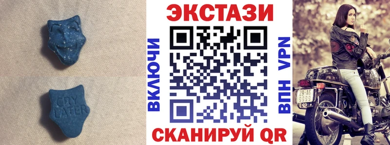 Экстази 99%  blacksprut онион  Кингисепп 