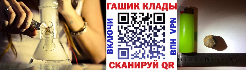 ОМГ ОМГ ССЫЛКА  Кингисепп  Гашиш гарик 