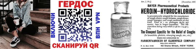 ГЕРОИН гречка  KRAKEN ТОР  мориарти как зайти  продажа наркотиков  Кингисепп 