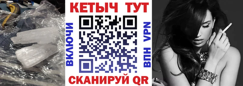 КЕТАМИН VHQ  купить наркотики цена  Кингисепп 