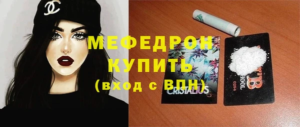 дмт Абаза