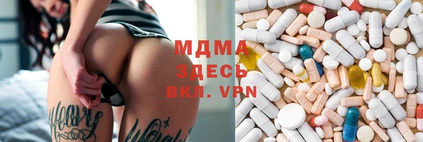 дмт Абаза