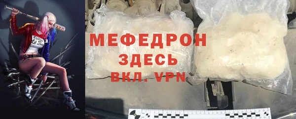крисы Абдулино