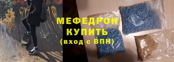 дмт Абаза