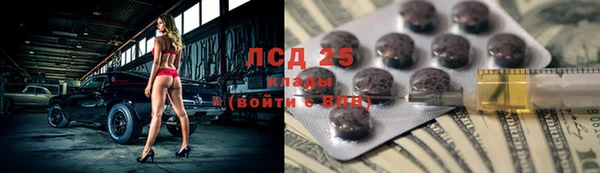 крисы Абдулино