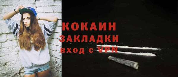 mix Абинск
