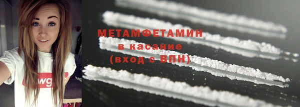 крисы Абдулино