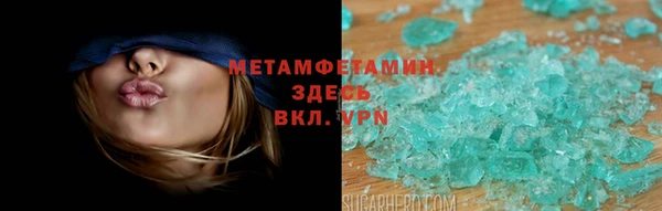 крисы Абдулино