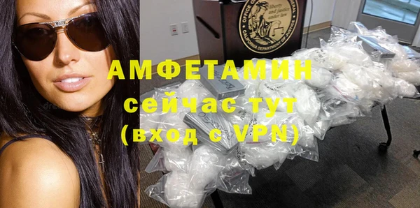 метамфетамин Переславль-Залесский