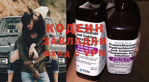 mix Абинск