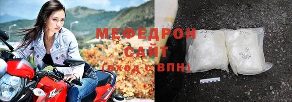 mix Абинск