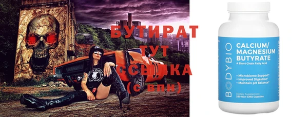 дмт Абаза