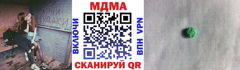 MDMA Molly  Кингисепп 