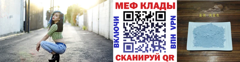 Меф мука  даркнет сайт  Кингисепп 
