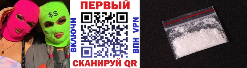 купить наркоту  Кингисепп  МЕТАМФЕТАМИН Декстрометамфетамин 99.9% 