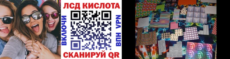 Наркотические марки 1,8мг  Кингисепп 